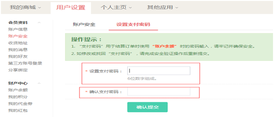 http://www.freeshop.cn/data/upload/shop/article/06669565163704671.png