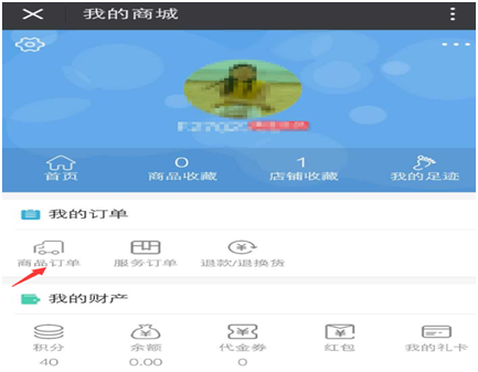 http://www.freeshop.cn/data/upload/shop/article/06669600196533653.png